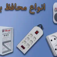 برقکار متخصص ساختمان و صنعتی ۲۴ساعته|خدمات پیشه و مهارت|قم, بنیاد|دیوار