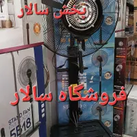 پنکه صنعتی مهپاش رطوبت ساز مه پاش ۷۵ ماتراتزی
