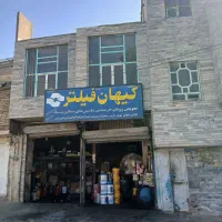مغازه-تجاری-و-مسکونی-به-فروش-می-رسد