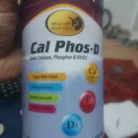 مکمل دارویی حیوانات مزرعه