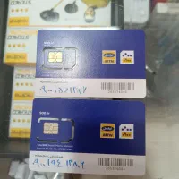 سیم کارت خشک