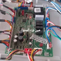 تعمیر برد یخچال لباسشویی پکیج درمنزل تخصصی