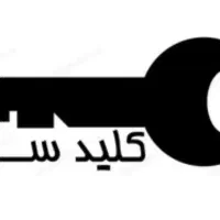 باز کردن تمامی درها در شبانه روز سیار