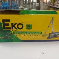 پمپ آب|مصالح و تجهیزات ساختمان|بهارستان, |دیوار