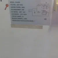 آب سردکن، سردوگرم المنتی