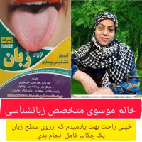 آموزش زبانشناسی