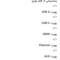 لپتاب تاچ لنوو استوک|رایانه همراه|شهرکرد, |دیوار
