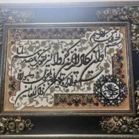 تابلو فرش ونیکاد