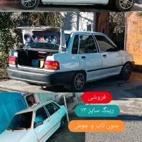 رینگ سایز 13 جنس آلمینیومی