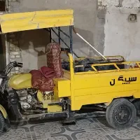 سه چرخه سپیگان