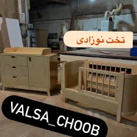 تولید کننده تخصصی سرویس خواب کودک مونته سوری|تخت و سرویس خواب|تهران, وردآورد|دیوار