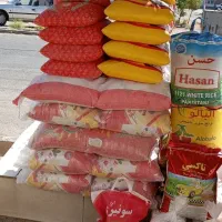 برنج تعاونی