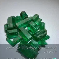 سنگهای قیمتی