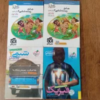 کتاب کنکور یازدهم