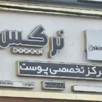 فروش تابلو چلنیوم