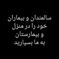 نگهداری مراقبت پرستارسالمند