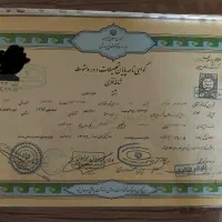 تحصیلات خود را ب ما بسپارید
