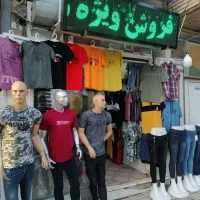 واگذاری مغازه پوشاک مردانه