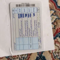 مدارک گمشده