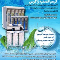 طراحی حرفه ای سایت و انواع خدمات گرافیکی|خدمات رایانه‌ای و موبایل|کرمانشاه, |دیوار