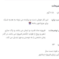 انگشتر نقره فیروزه نیشابور|جواهرات|قائن, |دیوار