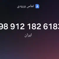 ۰۹۱۲/۱۸۲/۶/۱۸۳ همراه اول کد ۱ ۰۹۱۲ کد ۱ ۹۱۲ کد ۱