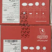 چینی زرین لب طلا