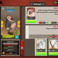 اکانت بازی پسرخوانده پسر خوانده|کنسول، بازی ویدئویی و آنلاین|رشت, گلزاران|دیوار