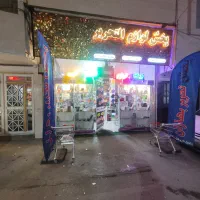 فروش مغازه تجاری