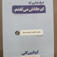 تعدادی کتاب برای فروش|کتاب و مجله آموزشی|قم, شهرک قدس|دیوار