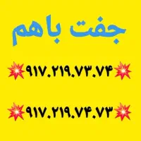 7374-7473 زیر قیمت بازار