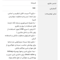 شیردوش برقی روکو اصل|اسباب و اثاث بچه|ماکو, |دیوار