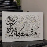 انواع تابلو های دکوراتیو و کالیگرافی|تابلو، نقاشی، عکس|رشت, انصاری|دیوار