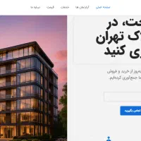 طراحی سایت و دیجیتال مارکتینگ برای کسب و کار شما|خدمات رایانه‌ای و موبایل|دوگنبدان, |دیوار