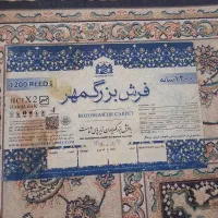 فرش ۴متری گل برجسته