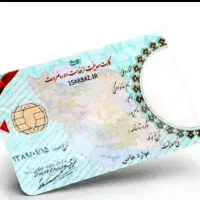 مشاوره پایان.خدمت و پیگیری