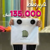 پرده آماده تحویل|پرده، رانر، رومیزی|مشهد, آبکوه|دیوار