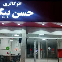 اجاره مغازه