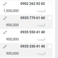 0919.490.38.78