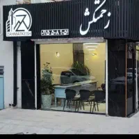 ملک-آباد-ابتدای-فلسطین-صفر-فول-امکانات-مدرن