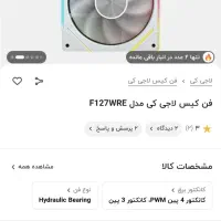 فن کیس