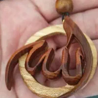 گردن آویز چوبی الله