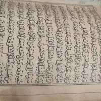 قرآن بسیار قدیمی قدمت دار استخاره  خوب وبد|کلکسیون اشیاء عتیقه|تهران, بریانک|دیوار