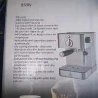 قهوه ساز|سماور، چای‌ساز، قهوه‌ساز|بهبهان, |دیوار