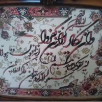 تابلو|تابلو فرش|اردبیل, |دیوار