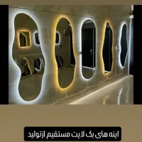 آینه های پاذلی قدی بک لایت