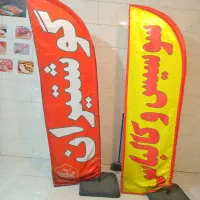 میز کار با پیشخوان ام دی اف،همراه با دوعددپرچم|فروشگاه و مغازه|اندیشه, اندیشه فاز ۳|دیوار