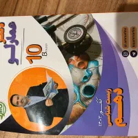 فروش جزوات دروس تخصصی کنکور ۴۰۳ و ۴۰۴ تجربی|لوازم التحریر|اهواز, کیانشهر|دیوار