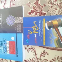 کتاب کمک آموزشی برای آزمون وکالت ۱۴۰۵
