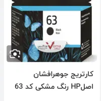 HP DeskJet 2131|پرینتر، اسکنر، کپی، فکس|سنندج, |دیوار